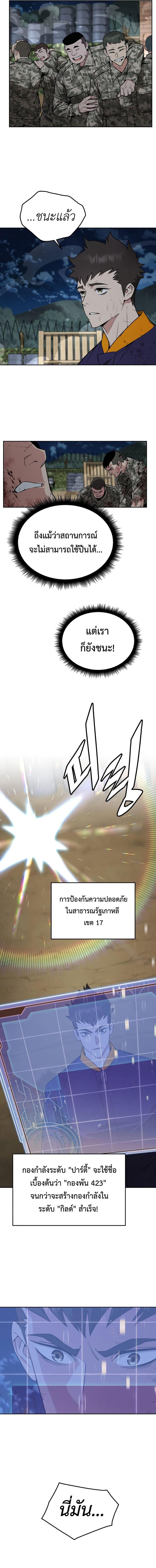 Manga-lc-com อ่านมังงะ อ่านการ์ตูน ออนไลน์ ฟรี Apocalyptic Chef Awakening ตอนที่ 1 2 3 4 5 6 7 8 9 10 11 12 13 14 ฟรี ไม่มีโฆษณา Manga-lc - อ่าน มังงะ อ่าน การ์ตูน ออนไลน์ อ่านมังงะ ฟรี