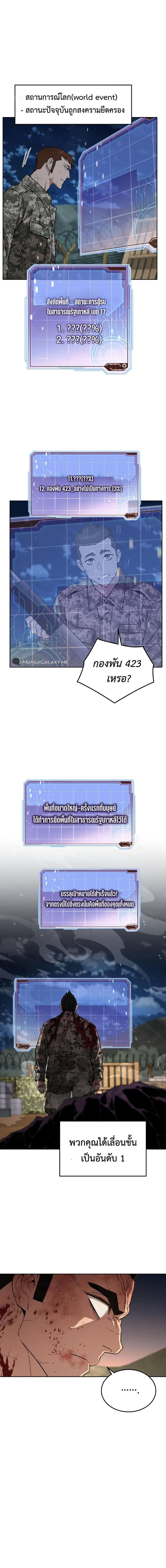 Manga-lc-com อ่านมังงะ อ่านการ์ตูน ออนไลน์ ฟรี Apocalyptic Chef Awakening ตอนที่ 1 2 3 4 5 6 7 8 9 10 11 12 13 14 ฟรี ไม่มีโฆษณา Manga-lc - อ่าน มังงะ อ่าน การ์ตูน ออนไลน์ อ่านมังงะ ฟรี