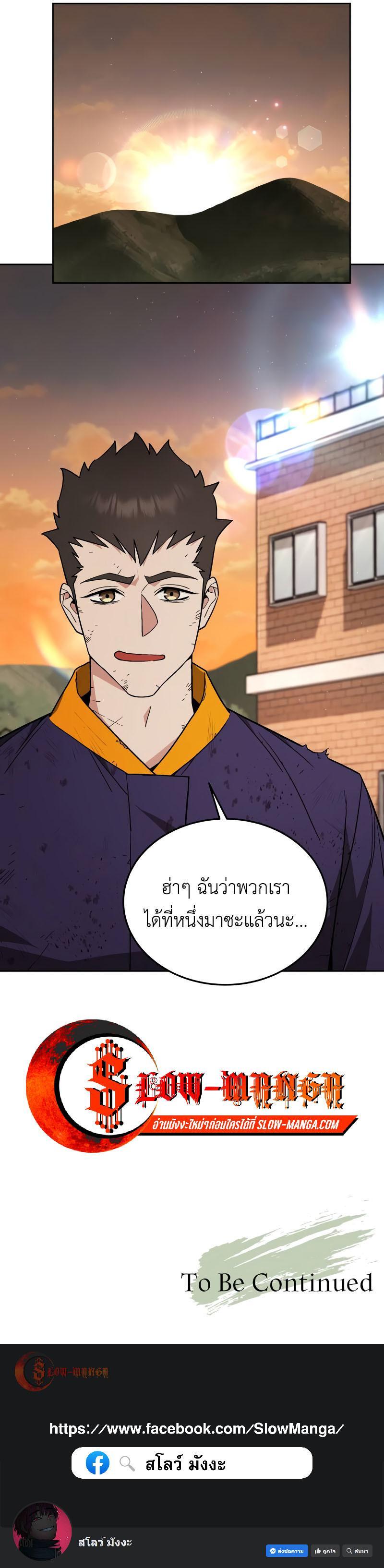 Manga-lc-com อ่านมังงะ อ่านการ์ตูน ออนไลน์ ฟรี Apocalyptic Chef Awakening ตอนที่ 1 2 3 4 5 6 7 8 9 10 11 12 13 14 ฟรี ไม่มีโฆษณา Manga-lc - อ่าน มังงะ อ่าน การ์ตูน ออนไลน์ อ่านมังงะ ฟรี