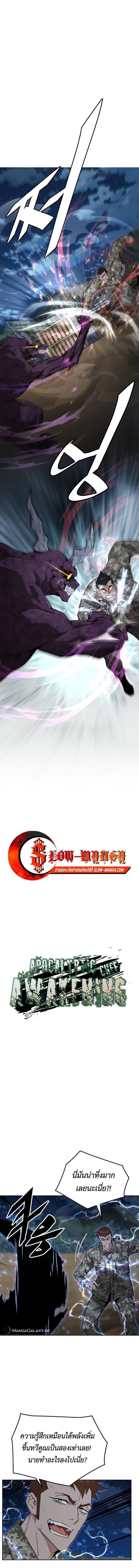 Manga-lc-com อ่านมังงะ อ่านการ์ตูน ออนไลน์ ฟรี Apocalyptic Chef Awakening ตอนที่ 1 2 3 4 5 6 7 8 9 10 11 12 13 14 ฟรี ไม่มีโฆษณา Manga-lc - อ่าน มังงะ อ่าน การ์ตูน ออนไลน์ อ่านมังงะ ฟรี