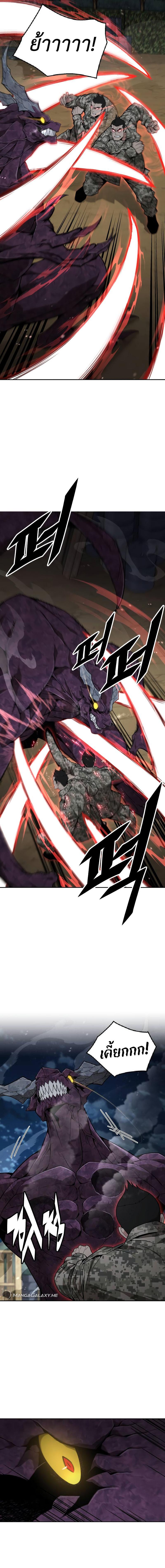 Manga-lc-com อ่านมังงะ อ่านการ์ตูน ออนไลน์ ฟรี Apocalyptic Chef Awakening ตอนที่ 1 2 3 4 5 6 7 8 9 10 11 12 13 14 ฟรี ไม่มีโฆษณา Manga-lc - อ่าน มังงะ อ่าน การ์ตูน ออนไลน์ อ่านมังงะ ฟรี