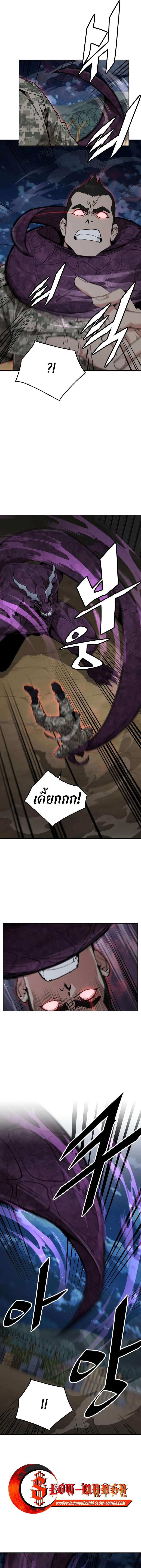 Manga-lc-com อ่านมังงะ อ่านการ์ตูน ออนไลน์ ฟรี Apocalyptic Chef Awakening ตอนที่ 1 2 3 4 5 6 7 8 9 10 11 12 13 14 ฟรี ไม่มีโฆษณา Manga-lc - อ่าน มังงะ อ่าน การ์ตูน ออนไลน์ อ่านมังงะ ฟรี