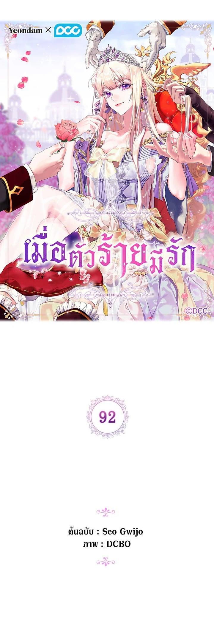 Manga-lc-com อ่านมังงะ อ่านการ์ตูน ออนไลน์ ฟรี When The Villainess Loves ตอนที่ 1 2 3 4 5 6 7 8 9 10 11 12 13 14 ฟรี ไม่มีโฆษณา Manga-lc - อ่าน มังงะ อ่าน การ์ตูน ออนไลน์ อ่านมังงะ ฟรี