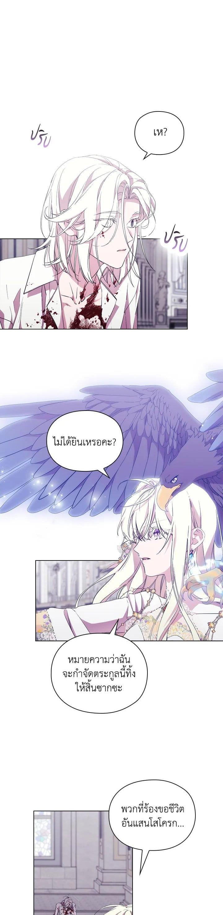 Manga-lc-com อ่านมังงะ อ่านการ์ตูน ออนไลน์ ฟรี When The Villainess Loves ตอนที่ 1 2 3 4 5 6 7 8 9 10 11 12 13 14 ฟรี ไม่มีโฆษณา Manga-lc - อ่าน มังงะ อ่าน การ์ตูน ออนไลน์ อ่านมังงะ ฟรี