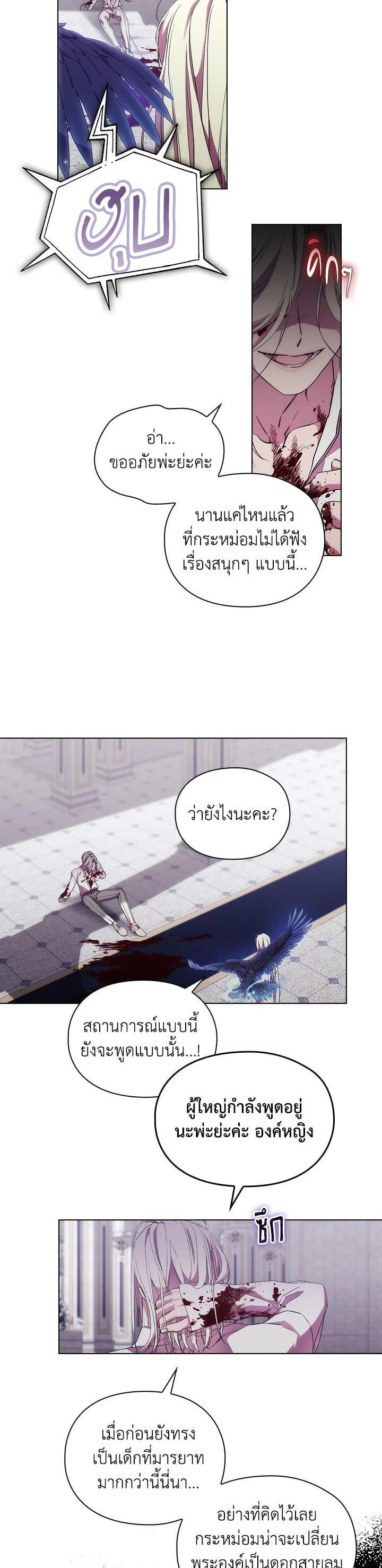 Manga-lc-com อ่านมังงะ อ่านการ์ตูน ออนไลน์ ฟรี When The Villainess Loves ตอนที่ 1 2 3 4 5 6 7 8 9 10 11 12 13 14 ฟรี ไม่มีโฆษณา Manga-lc - อ่าน มังงะ อ่าน การ์ตูน ออนไลน์ อ่านมังงะ ฟรี