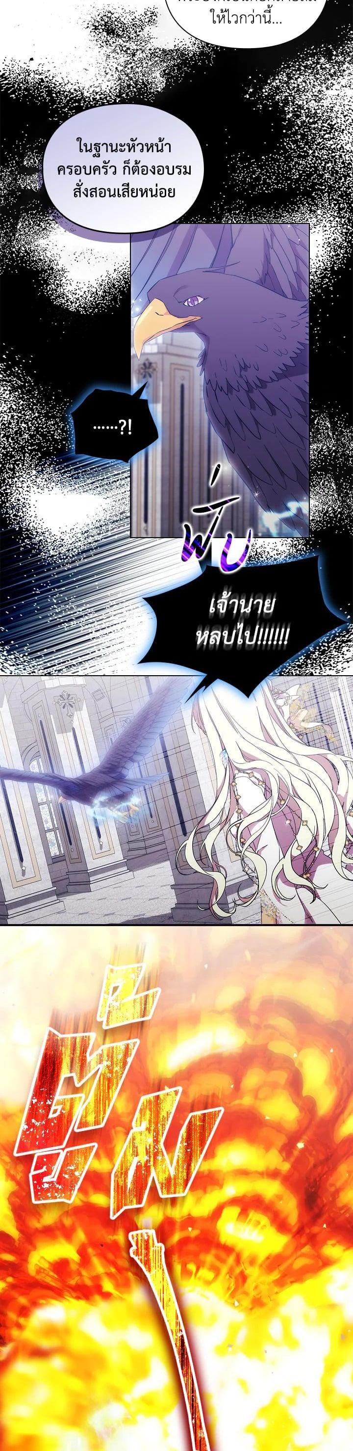 Manga-lc-com อ่านมังงะ อ่านการ์ตูน ออนไลน์ ฟรี When The Villainess Loves ตอนที่ 1 2 3 4 5 6 7 8 9 10 11 12 13 14 ฟรี ไม่มีโฆษณา Manga-lc - อ่าน มังงะ อ่าน การ์ตูน ออนไลน์ อ่านมังงะ ฟรี