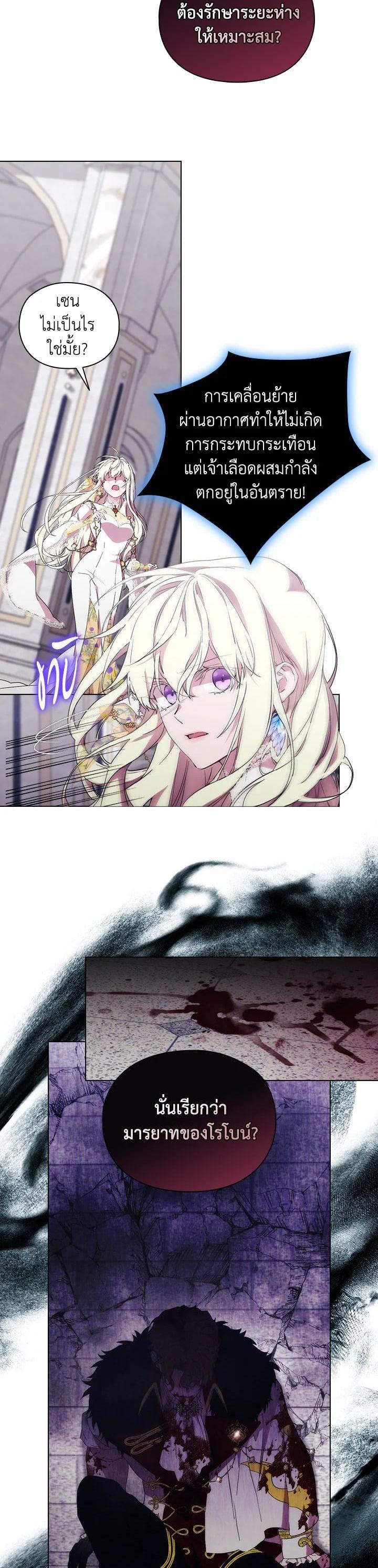 Manga-lc-com อ่านมังงะ อ่านการ์ตูน ออนไลน์ ฟรี When The Villainess Loves ตอนที่ 1 2 3 4 5 6 7 8 9 10 11 12 13 14 ฟรี ไม่มีโฆษณา Manga-lc - อ่าน มังงะ อ่าน การ์ตูน ออนไลน์ อ่านมังงะ ฟรี