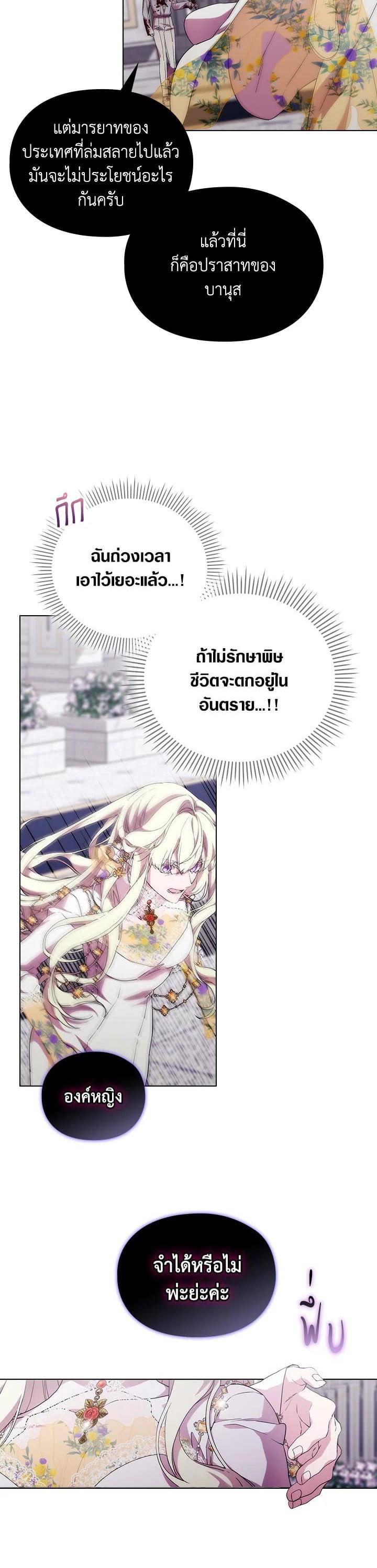 Manga-lc-com อ่านมังงะ อ่านการ์ตูน ออนไลน์ ฟรี When The Villainess Loves ตอนที่ 1 2 3 4 5 6 7 8 9 10 11 12 13 14 ฟรี ไม่มีโฆษณา Manga-lc - อ่าน มังงะ อ่าน การ์ตูน ออนไลน์ อ่านมังงะ ฟรี