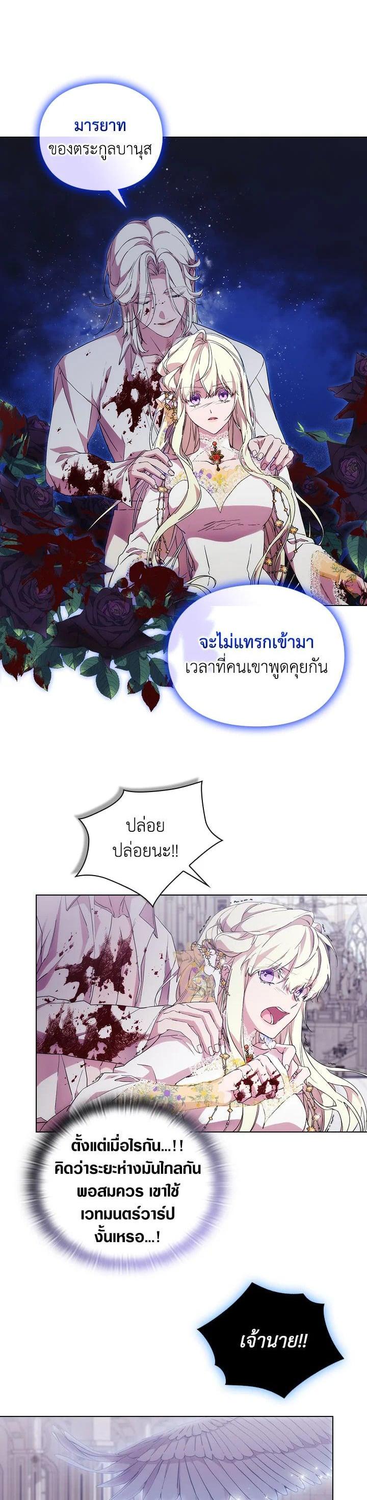 Manga-lc-com อ่านมังงะ อ่านการ์ตูน ออนไลน์ ฟรี When The Villainess Loves ตอนที่ 1 2 3 4 5 6 7 8 9 10 11 12 13 14 ฟรี ไม่มีโฆษณา Manga-lc - อ่าน มังงะ อ่าน การ์ตูน ออนไลน์ อ่านมังงะ ฟรี