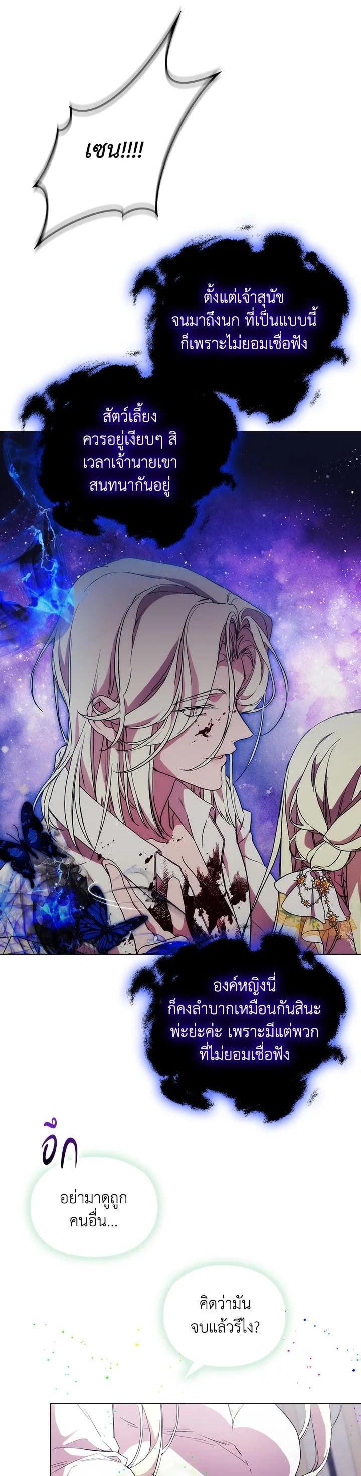 Manga-lc-com อ่านมังงะ อ่านการ์ตูน ออนไลน์ ฟรี When The Villainess Loves ตอนที่ 1 2 3 4 5 6 7 8 9 10 11 12 13 14 ฟรี ไม่มีโฆษณา Manga-lc - อ่าน มังงะ อ่าน การ์ตูน ออนไลน์ อ่านมังงะ ฟรี