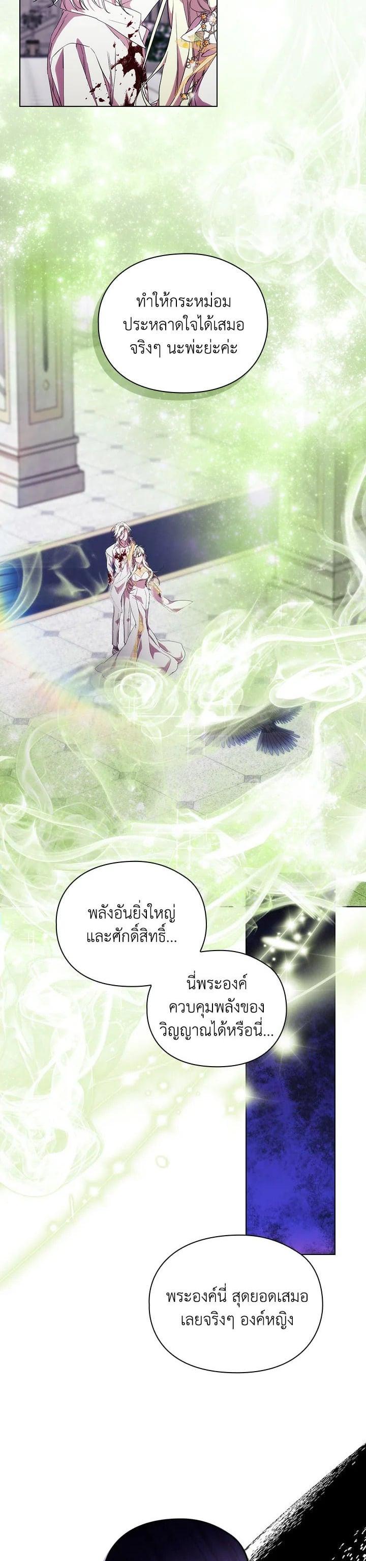 Manga-lc-com อ่านมังงะ อ่านการ์ตูน ออนไลน์ ฟรี When The Villainess Loves ตอนที่ 1 2 3 4 5 6 7 8 9 10 11 12 13 14 ฟรี ไม่มีโฆษณา Manga-lc - อ่าน มังงะ อ่าน การ์ตูน ออนไลน์ อ่านมังงะ ฟรี