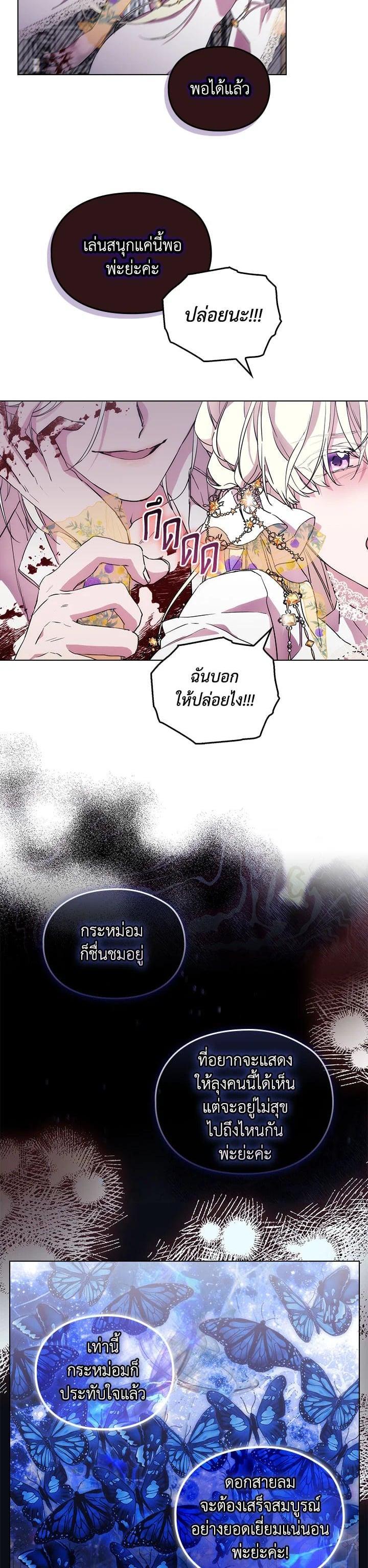 Manga-lc-com อ่านมังงะ อ่านการ์ตูน ออนไลน์ ฟรี When The Villainess Loves ตอนที่ 1 2 3 4 5 6 7 8 9 10 11 12 13 14 ฟรี ไม่มีโฆษณา Manga-lc - อ่าน มังงะ อ่าน การ์ตูน ออนไลน์ อ่านมังงะ ฟรี