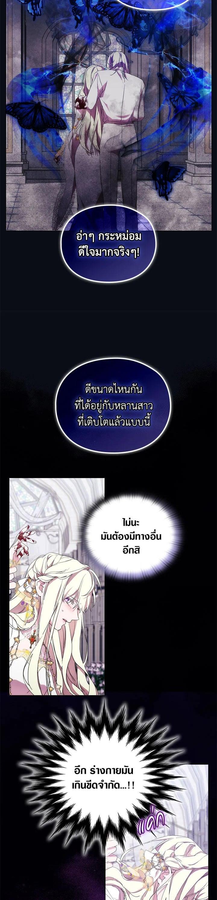 Manga-lc-com อ่านมังงะ อ่านการ์ตูน ออนไลน์ ฟรี When The Villainess Loves ตอนที่ 1 2 3 4 5 6 7 8 9 10 11 12 13 14 ฟรี ไม่มีโฆษณา Manga-lc - อ่าน มังงะ อ่าน การ์ตูน ออนไลน์ อ่านมังงะ ฟรี