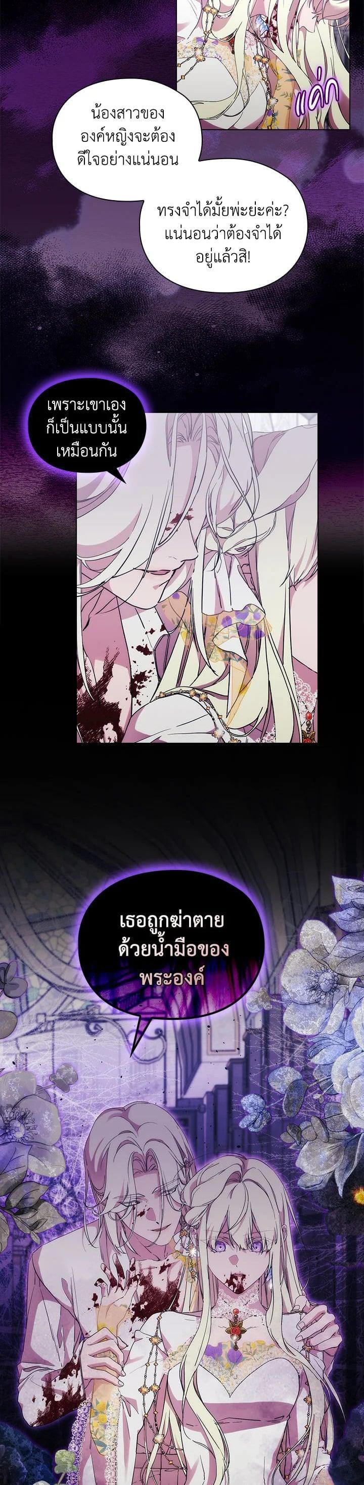 Manga-lc-com อ่านมังงะ อ่านการ์ตูน ออนไลน์ ฟรี When The Villainess Loves ตอนที่ 1 2 3 4 5 6 7 8 9 10 11 12 13 14 ฟรี ไม่มีโฆษณา Manga-lc - อ่าน มังงะ อ่าน การ์ตูน ออนไลน์ อ่านมังงะ ฟรี