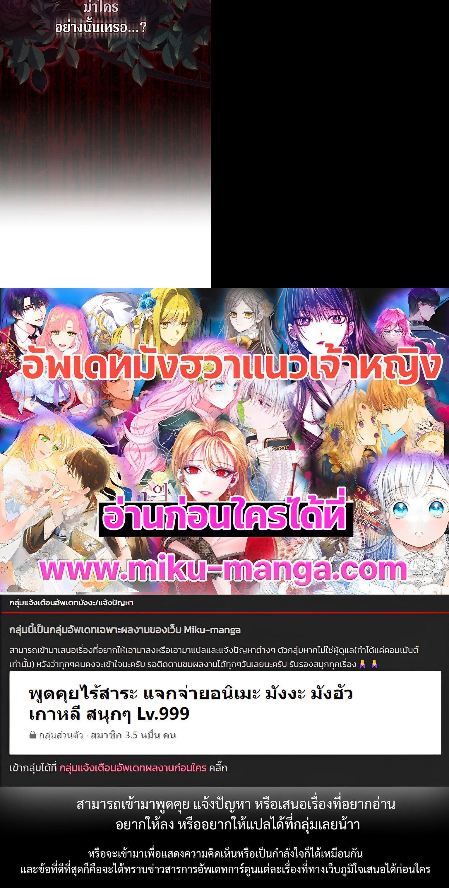 Manga-lc-com อ่านมังงะ อ่านการ์ตูน ออนไลน์ ฟรี When The Villainess Loves ตอนที่ 1 2 3 4 5 6 7 8 9 10 11 12 13 14 ฟรี ไม่มีโฆษณา Manga-lc - อ่าน มังงะ อ่าน การ์ตูน ออนไลน์ อ่านมังงะ ฟรี