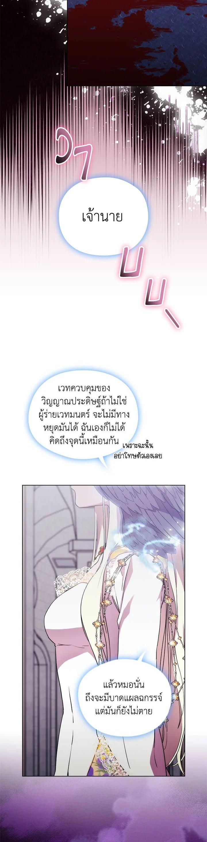 Manga-lc-com อ่านมังงะ อ่านการ์ตูน ออนไลน์ ฟรี When The Villainess Loves ตอนที่ 1 2 3 4 5 6 7 8 9 10 11 12 13 14 ฟรี ไม่มีโฆษณา Manga-lc - อ่าน มังงะ อ่าน การ์ตูน ออนไลน์ อ่านมังงะ ฟรี