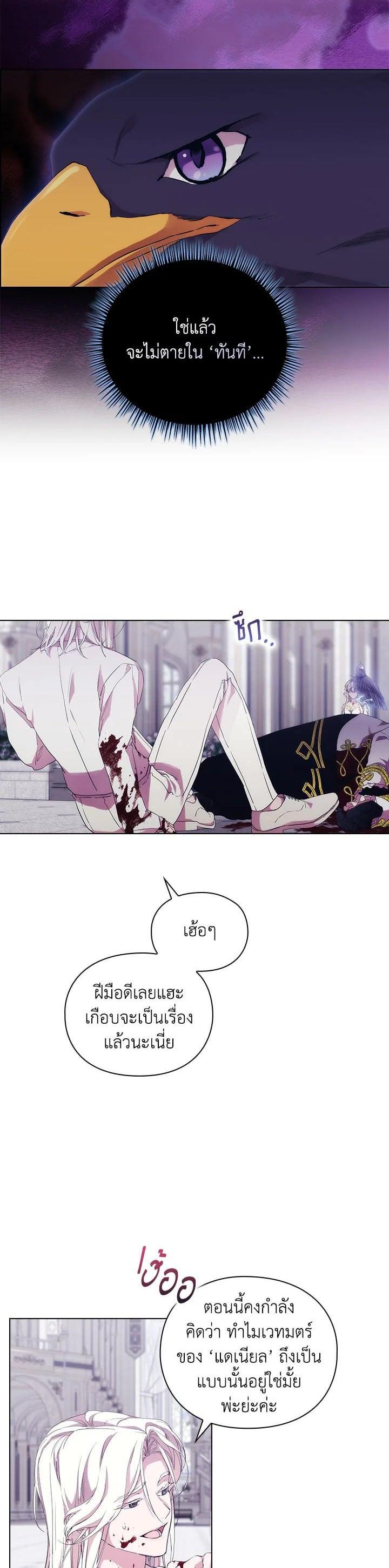 Manga-lc-com อ่านมังงะ อ่านการ์ตูน ออนไลน์ ฟรี When The Villainess Loves ตอนที่ 1 2 3 4 5 6 7 8 9 10 11 12 13 14 ฟรี ไม่มีโฆษณา Manga-lc - อ่าน มังงะ อ่าน การ์ตูน ออนไลน์ อ่านมังงะ ฟรี