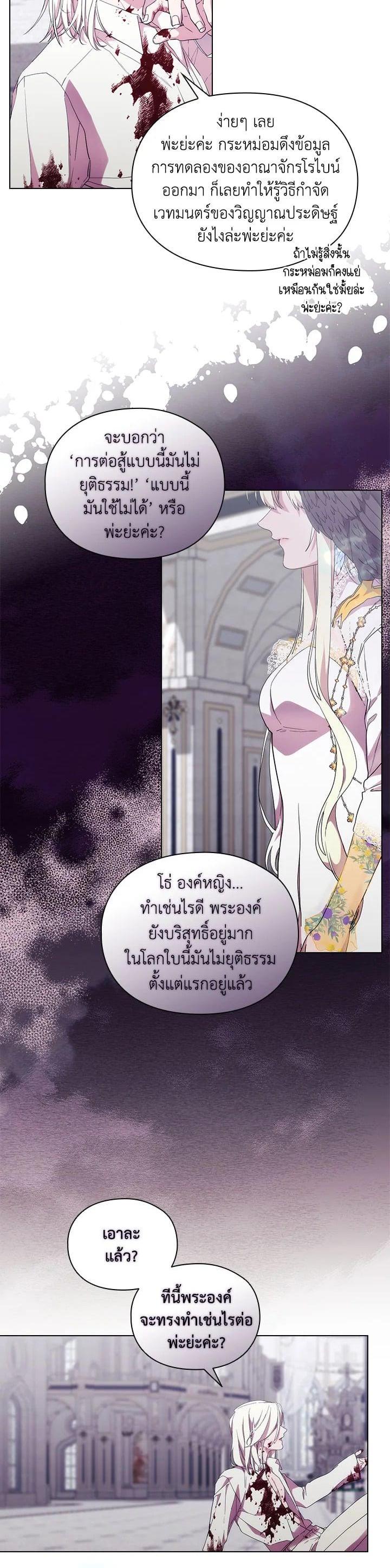 Manga-lc-com อ่านมังงะ อ่านการ์ตูน ออนไลน์ ฟรี When The Villainess Loves ตอนที่ 1 2 3 4 5 6 7 8 9 10 11 12 13 14 ฟรี ไม่มีโฆษณา Manga-lc - อ่าน มังงะ อ่าน การ์ตูน ออนไลน์ อ่านมังงะ ฟรี