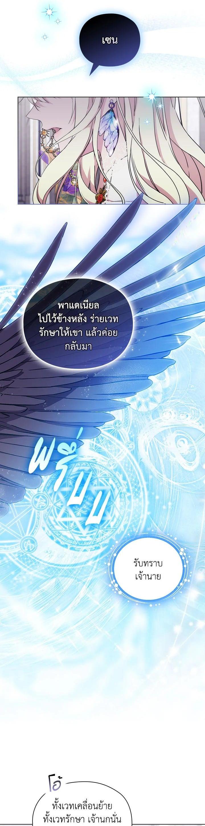 Manga-lc-com อ่านมังงะ อ่านการ์ตูน ออนไลน์ ฟรี When The Villainess Loves ตอนที่ 1 2 3 4 5 6 7 8 9 10 11 12 13 14 ฟรี ไม่มีโฆษณา Manga-lc - อ่าน มังงะ อ่าน การ์ตูน ออนไลน์ อ่านมังงะ ฟรี