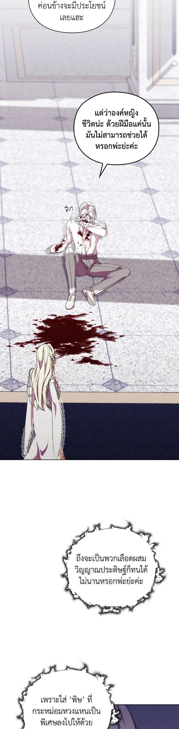 Manga-lc-com อ่านมังงะ อ่านการ์ตูน ออนไลน์ ฟรี When The Villainess Loves ตอนที่ 1 2 3 4 5 6 7 8 9 10 11 12 13 14 ฟรี ไม่มีโฆษณา Manga-lc - อ่าน มังงะ อ่าน การ์ตูน ออนไลน์ อ่านมังงะ ฟรี