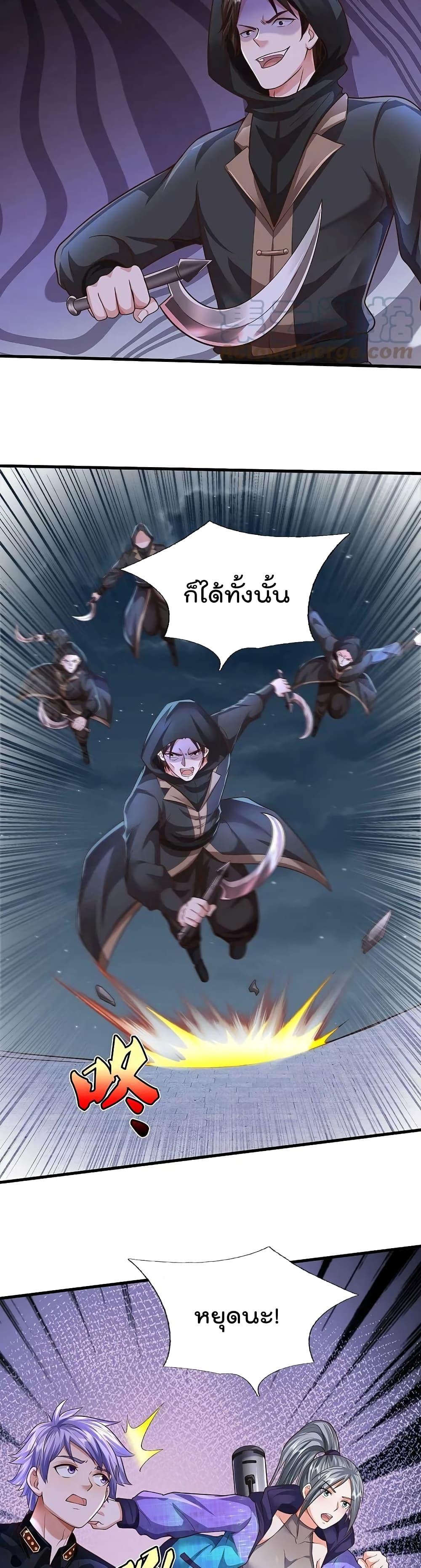 Manga-lc-com อ่านมังงะ อ่านการ์ตูน ออนไลน์ ฟรี I’m The Great I ตอนที่ 1 2 3 4 5 6 7 8 9 10 11 12 13 14 ฟรี ไม่มีโฆษณา Manga-lc - อ่าน มังงะ อ่าน การ์ตูน ออนไลน์ อ่านมังงะ ฟรี