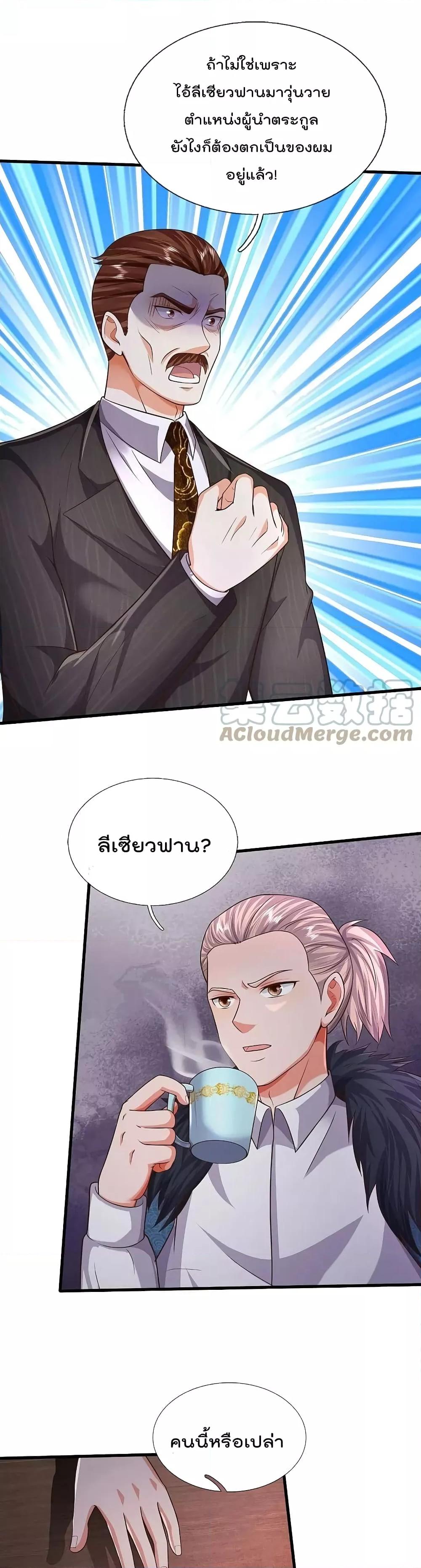 Manga-lc-com อ่านมังงะ อ่านการ์ตูน ออนไลน์ ฟรี I’m The Great I ตอนที่ 1 2 3 4 5 6 7 8 9 10 11 12 13 14 ฟรี ไม่มีโฆษณา Manga-lc - อ่าน มังงะ อ่าน การ์ตูน ออนไลน์ อ่านมังงะ ฟรี