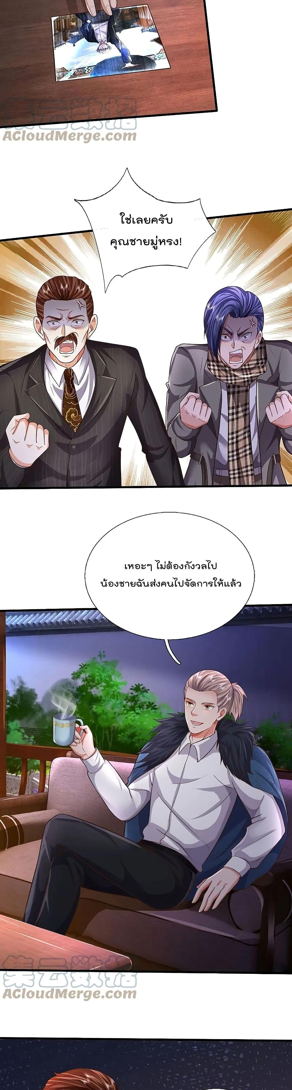 Manga-lc-com อ่านมังงะ อ่านการ์ตูน ออนไลน์ ฟรี I’m The Great I ตอนที่ 1 2 3 4 5 6 7 8 9 10 11 12 13 14 ฟรี ไม่มีโฆษณา Manga-lc - อ่าน มังงะ อ่าน การ์ตูน ออนไลน์ อ่านมังงะ ฟรี