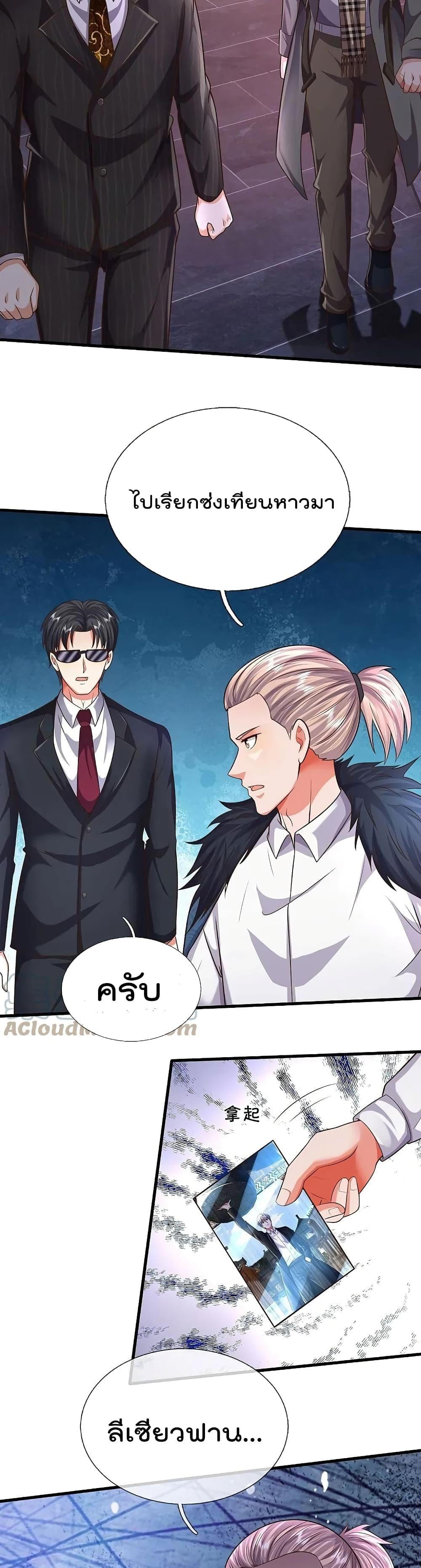 Manga-lc-com อ่านมังงะ อ่านการ์ตูน ออนไลน์ ฟรี I’m The Great I ตอนที่ 1 2 3 4 5 6 7 8 9 10 11 12 13 14 ฟรี ไม่มีโฆษณา Manga-lc - อ่าน มังงะ อ่าน การ์ตูน ออนไลน์ อ่านมังงะ ฟรี