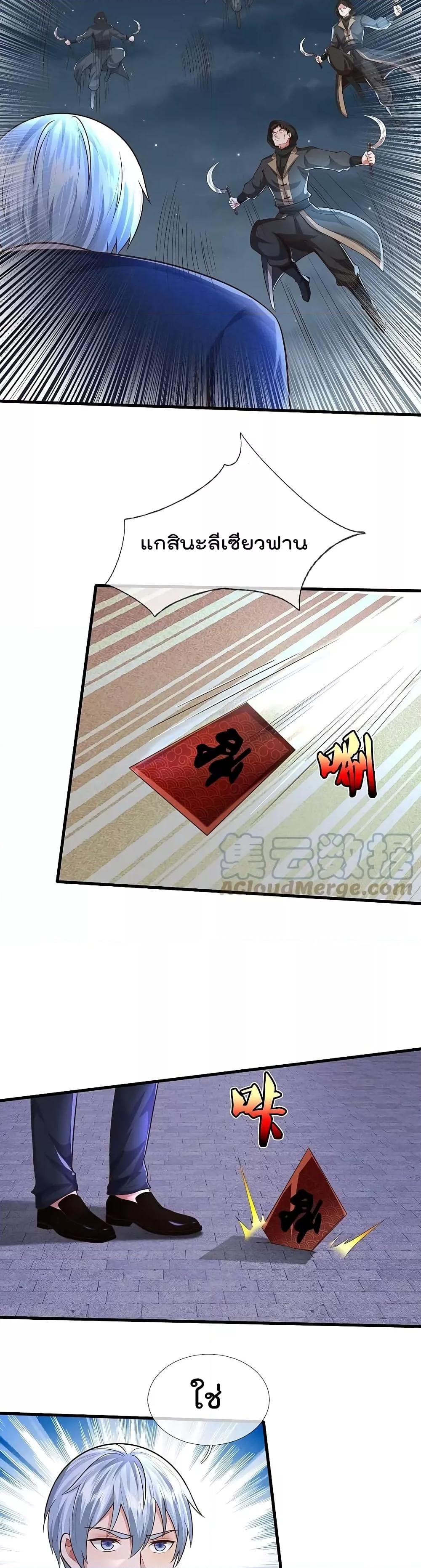 Manga-lc-com อ่านมังงะ อ่านการ์ตูน ออนไลน์ ฟรี I’m The Great I ตอนที่ 1 2 3 4 5 6 7 8 9 10 11 12 13 14 ฟรี ไม่มีโฆษณา Manga-lc - อ่าน มังงะ อ่าน การ์ตูน ออนไลน์ อ่านมังงะ ฟรี