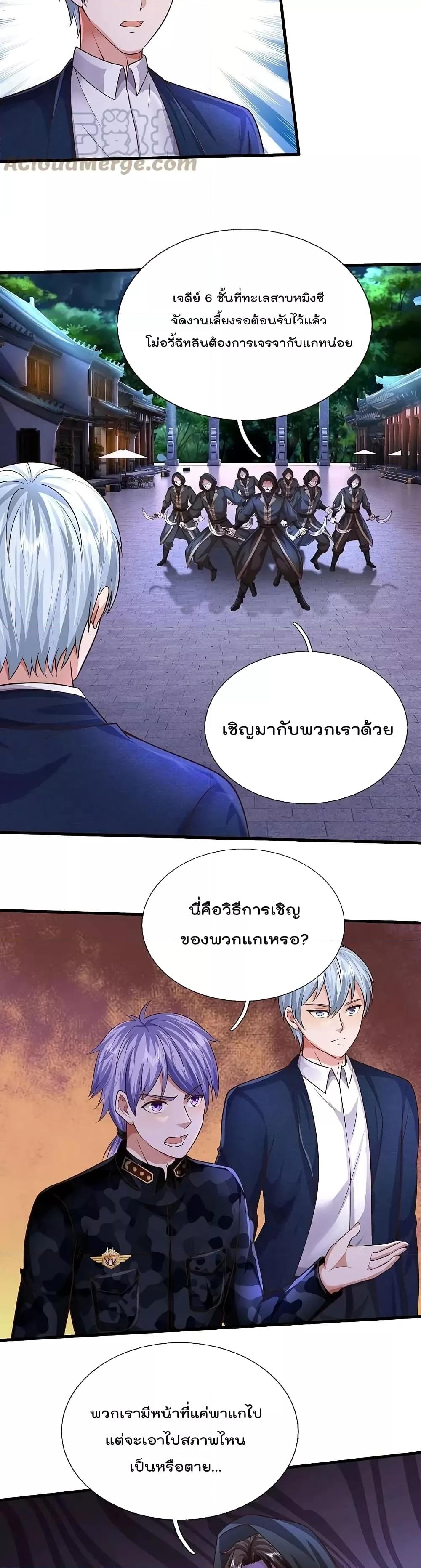 Manga-lc-com อ่านมังงะ อ่านการ์ตูน ออนไลน์ ฟรี I’m The Great I ตอนที่ 1 2 3 4 5 6 7 8 9 10 11 12 13 14 ฟรี ไม่มีโฆษณา Manga-lc - อ่าน มังงะ อ่าน การ์ตูน ออนไลน์ อ่านมังงะ ฟรี