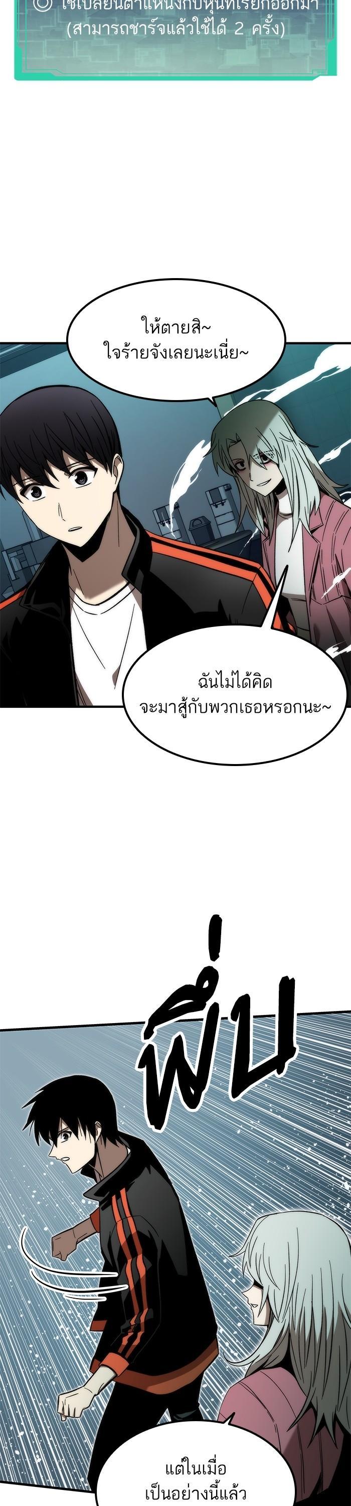 Manga-lc-com อ่านมังงะ อ่านการ์ตูน ออนไลน์ ฟรี Ultra Alter ตอนที่ 1 2 3 4 5 6 7 8 9 10 11 12 13 14 ฟรี ไม่มีโฆษณา Manga-lc - อ่าน มังงะ อ่าน การ์ตูน ออนไลน์ อ่านมังงะ ฟรี
