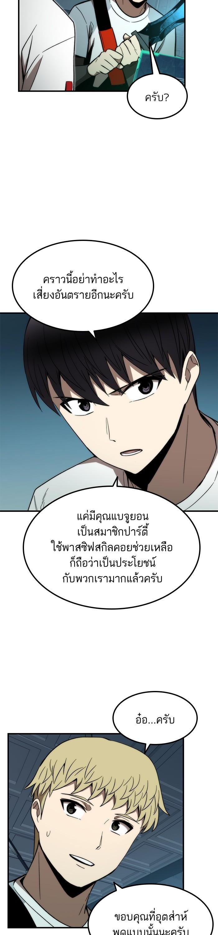 Manga-lc-com อ่านมังงะ อ่านการ์ตูน ออนไลน์ ฟรี Ultra Alter ตอนที่ 1 2 3 4 5 6 7 8 9 10 11 12 13 14 ฟรี ไม่มีโฆษณา Manga-lc - อ่าน มังงะ อ่าน การ์ตูน ออนไลน์ อ่านมังงะ ฟรี