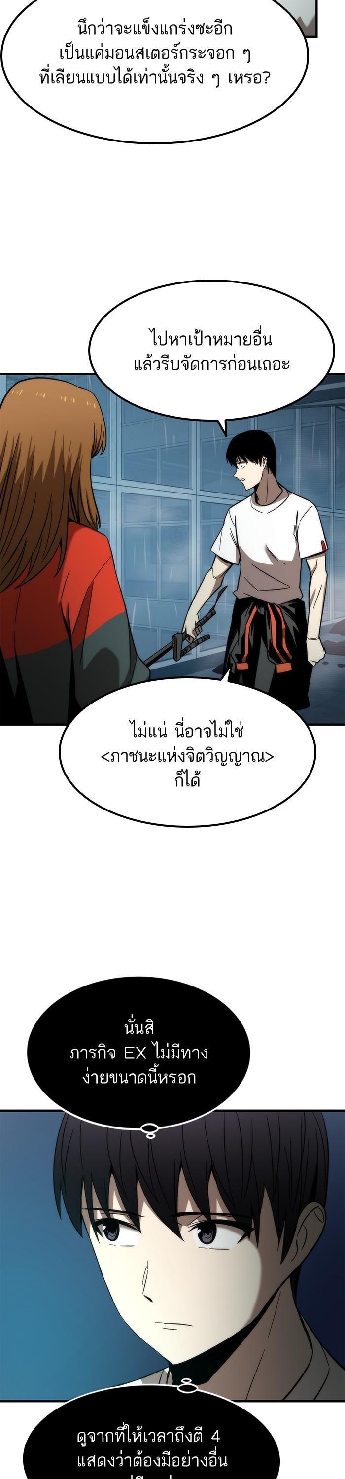 Manga-lc-com อ่านมังงะ อ่านการ์ตูน ออนไลน์ ฟรี Ultra Alter ตอนที่ 1 2 3 4 5 6 7 8 9 10 11 12 13 14 ฟรี ไม่มีโฆษณา Manga-lc - อ่าน มังงะ อ่าน การ์ตูน ออนไลน์ อ่านมังงะ ฟรี