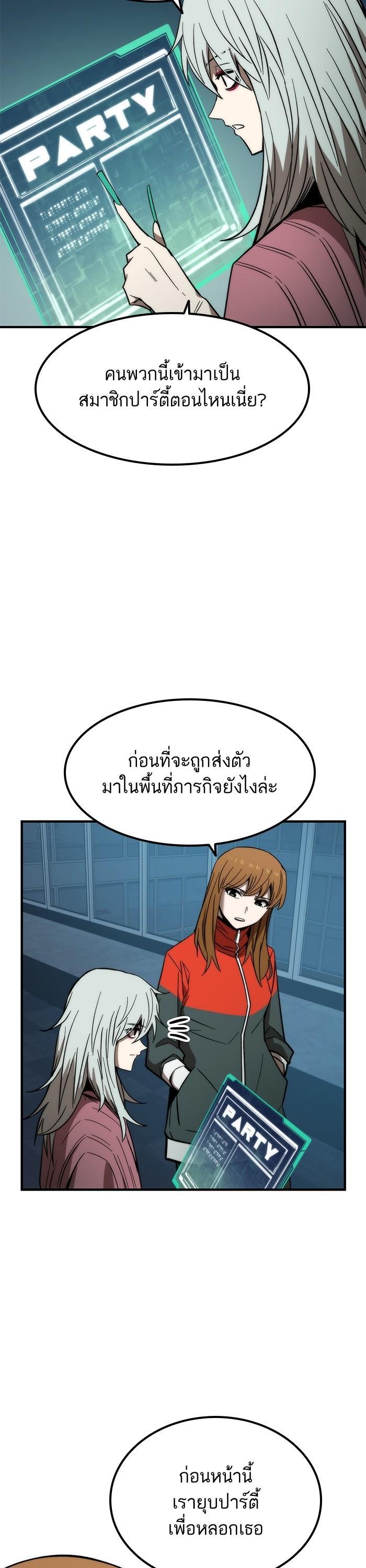 Manga-lc-com อ่านมังงะ อ่านการ์ตูน ออนไลน์ ฟรี Ultra Alter ตอนที่ 1 2 3 4 5 6 7 8 9 10 11 12 13 14 ฟรี ไม่มีโฆษณา Manga-lc - อ่าน มังงะ อ่าน การ์ตูน ออนไลน์ อ่านมังงะ ฟรี