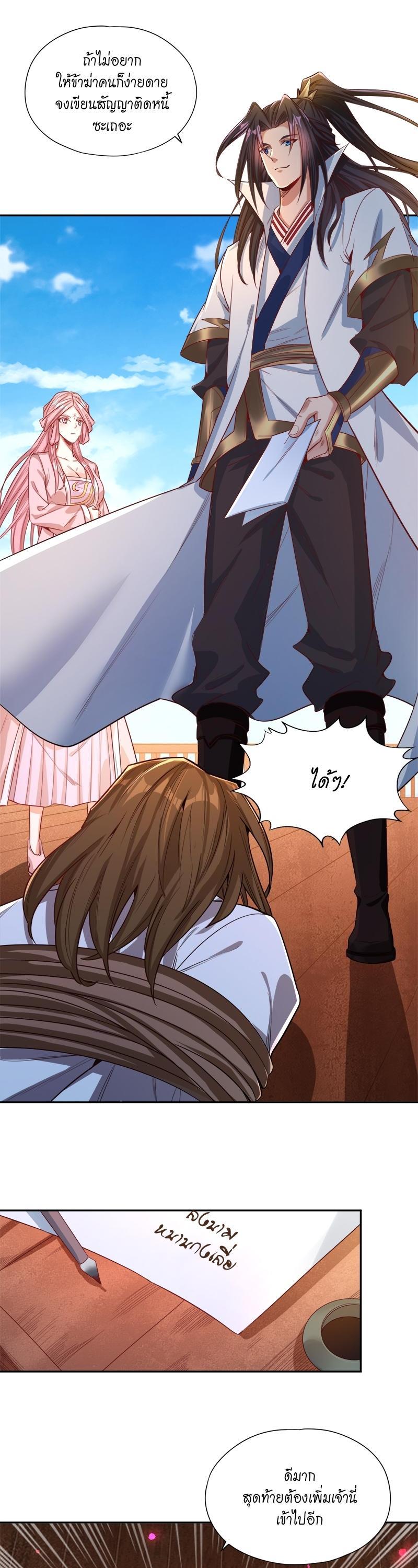 Manga-lc-com อ่านมังงะ อ่านการ์ตูน ออนไลน์ ฟรี The Time of Rebirth ตอนที่ 1 2 3 4 5 6 7 8 9 10 11 12 13 14 ฟรี ไม่มีโฆษณา Manga-lc - อ่าน มังงะ อ่าน การ์ตูน ออนไลน์ อ่านมังงะ ฟรี