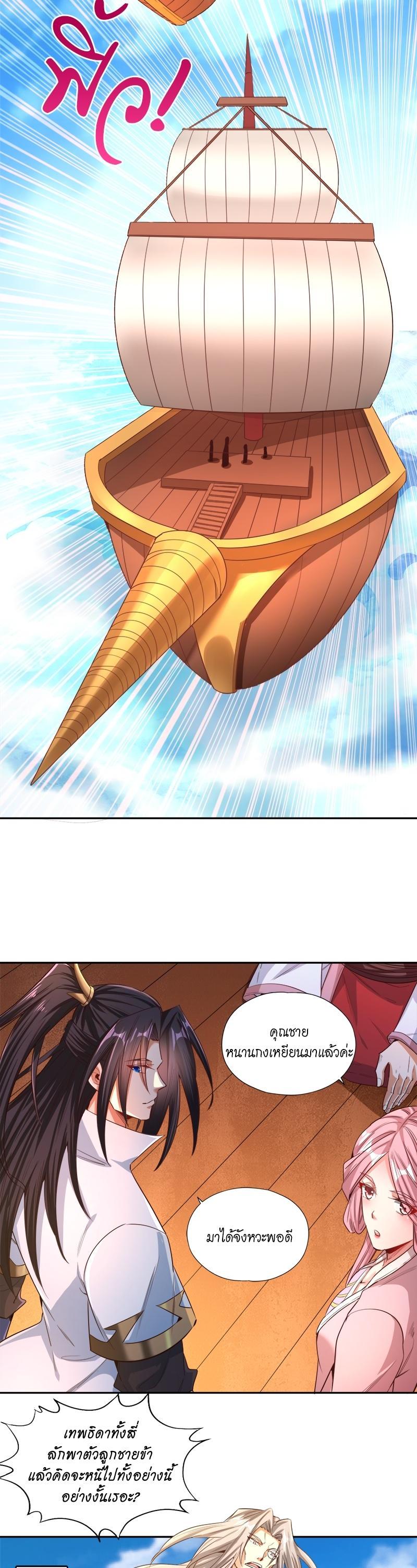 Manga-lc-com อ่านมังงะ อ่านการ์ตูน ออนไลน์ ฟรี The Time of Rebirth ตอนที่ 1 2 3 4 5 6 7 8 9 10 11 12 13 14 ฟรี ไม่มีโฆษณา Manga-lc - อ่าน มังงะ อ่าน การ์ตูน ออนไลน์ อ่านมังงะ ฟรี