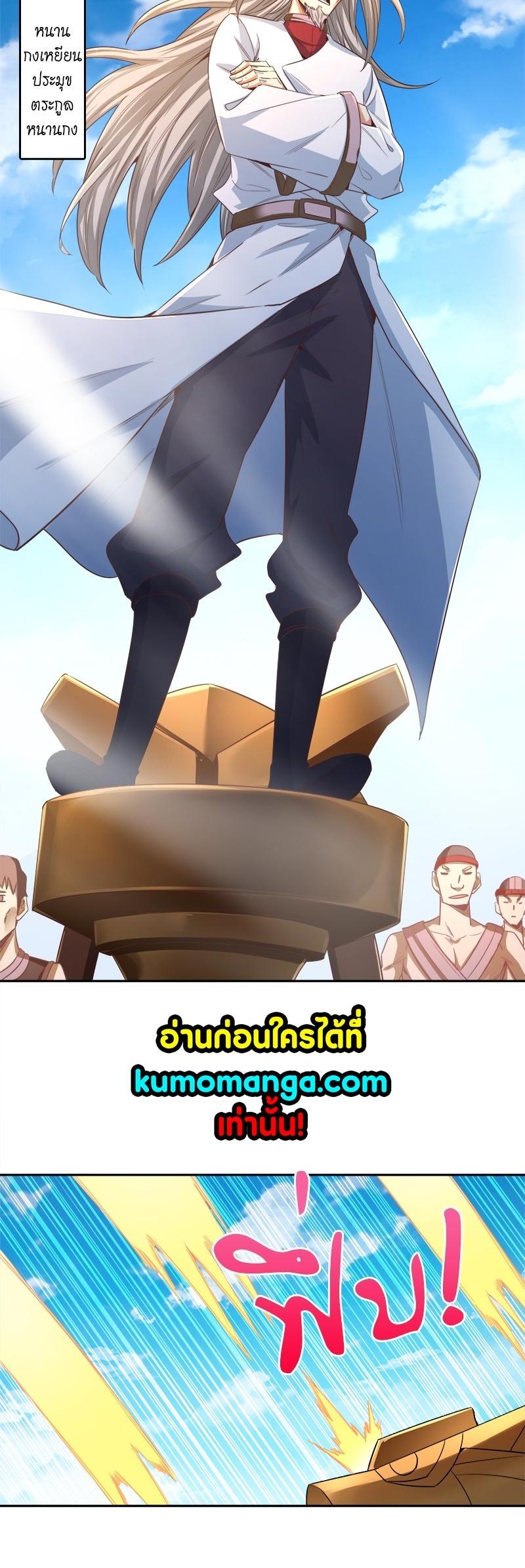 Manga-lc-com อ่านมังงะ อ่านการ์ตูน ออนไลน์ ฟรี The Time of Rebirth ตอนที่ 1 2 3 4 5 6 7 8 9 10 11 12 13 14 ฟรี ไม่มีโฆษณา Manga-lc - อ่าน มังงะ อ่าน การ์ตูน ออนไลน์ อ่านมังงะ ฟรี