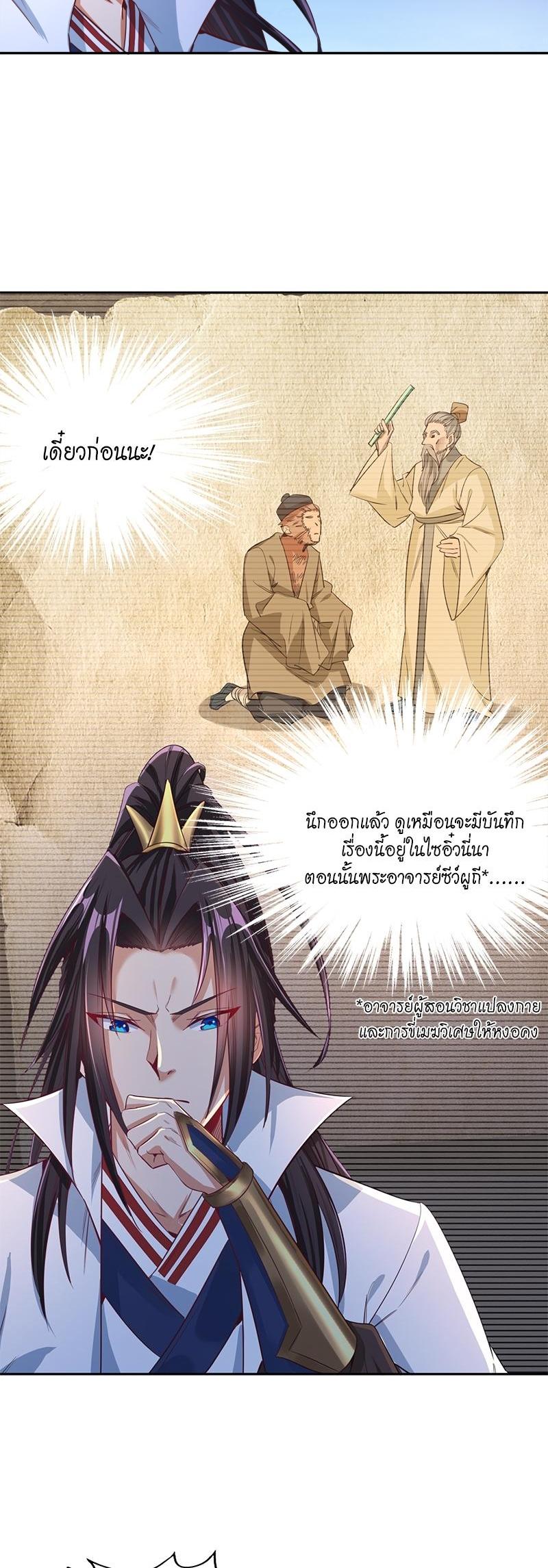 Manga-lc-com อ่านมังงะ อ่านการ์ตูน ออนไลน์ ฟรี The Time of Rebirth ตอนที่ 1 2 3 4 5 6 7 8 9 10 11 12 13 14 ฟรี ไม่มีโฆษณา Manga-lc - อ่าน มังงะ อ่าน การ์ตูน ออนไลน์ อ่านมังงะ ฟรี