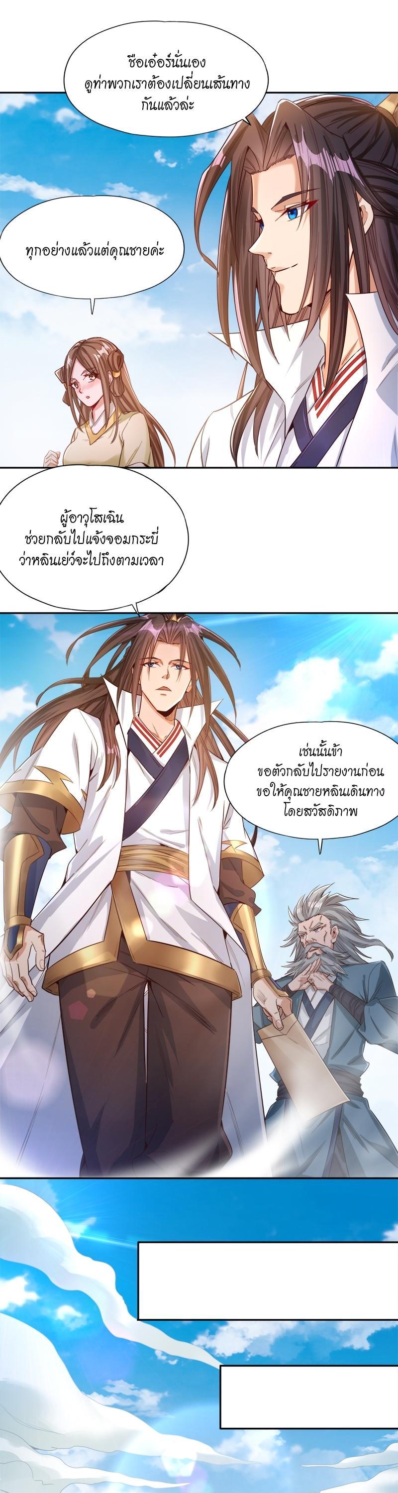 Manga-lc-com อ่านมังงะ อ่านการ์ตูน ออนไลน์ ฟรี The Time of Rebirth ตอนที่ 1 2 3 4 5 6 7 8 9 10 11 12 13 14 ฟรี ไม่มีโฆษณา Manga-lc - อ่าน มังงะ อ่าน การ์ตูน ออนไลน์ อ่านมังงะ ฟรี