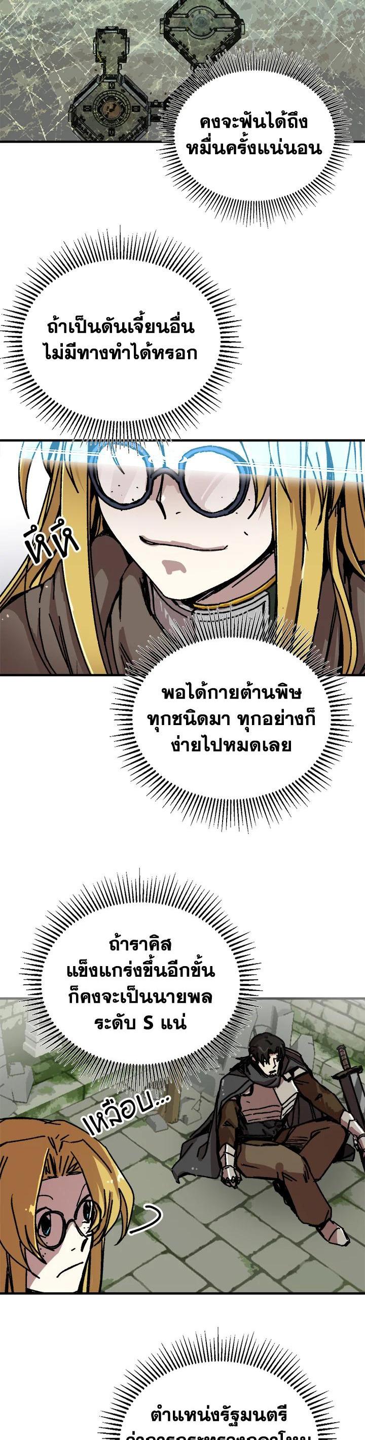 Manga-lc-com อ่านมังงะ อ่านการ์ตูน ออนไลน์ ฟรี Solo Bug Player ตอนที่ 1 2 3 4 5 6 7 8 9 10 11 12 13 14 ฟรี ไม่มีโฆษณา Manga-lc - อ่าน มังงะ อ่าน การ์ตูน ออนไลน์ อ่านมังงะ ฟรี