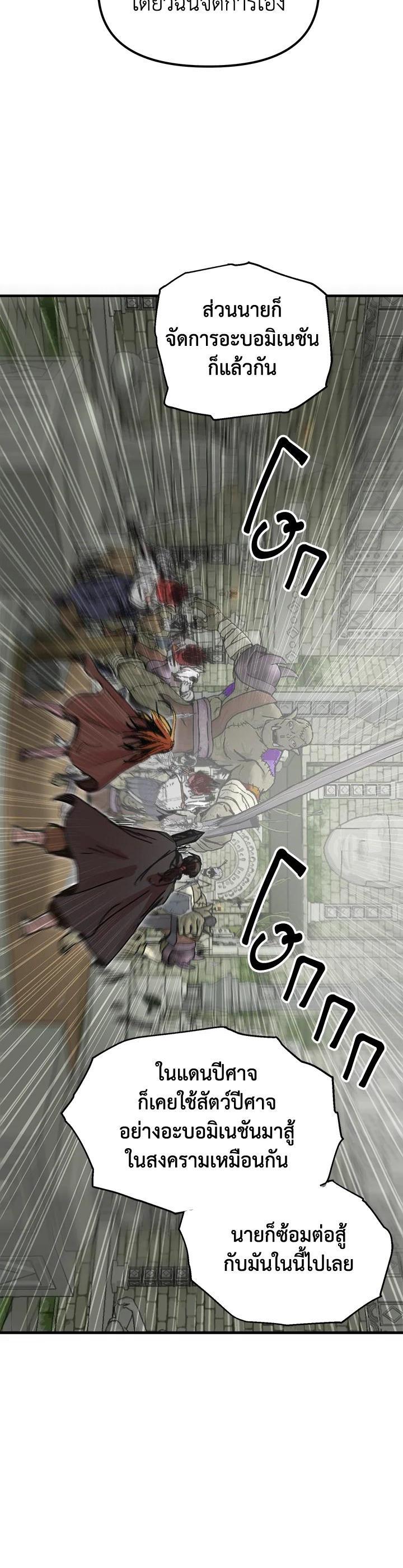 Manga-lc-com อ่านมังงะ อ่านการ์ตูน ออนไลน์ ฟรี Solo Bug Player ตอนที่ 1 2 3 4 5 6 7 8 9 10 11 12 13 14 ฟรี ไม่มีโฆษณา Manga-lc - อ่าน มังงะ อ่าน การ์ตูน ออนไลน์ อ่านมังงะ ฟรี