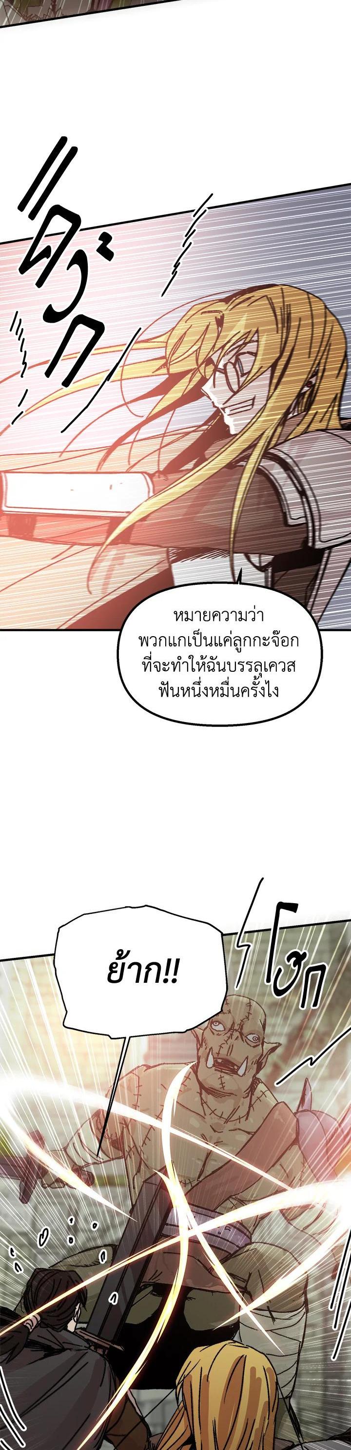 Manga-lc-com อ่านมังงะ อ่านการ์ตูน ออนไลน์ ฟรี Solo Bug Player ตอนที่ 1 2 3 4 5 6 7 8 9 10 11 12 13 14 ฟรี ไม่มีโฆษณา Manga-lc - อ่าน มังงะ อ่าน การ์ตูน ออนไลน์ อ่านมังงะ ฟรี
