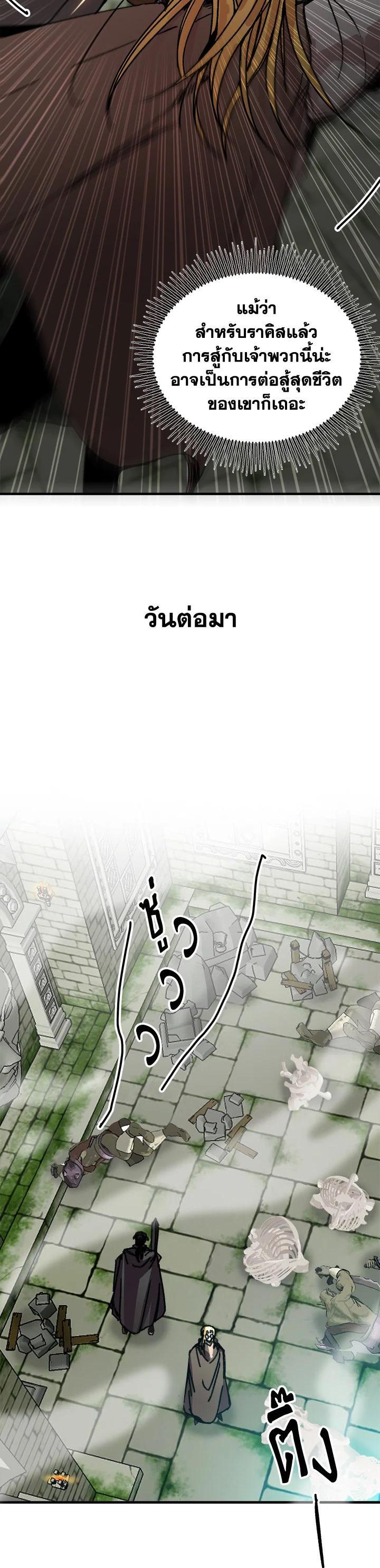 Manga-lc-com อ่านมังงะ อ่านการ์ตูน ออนไลน์ ฟรี Solo Bug Player ตอนที่ 1 2 3 4 5 6 7 8 9 10 11 12 13 14 ฟรี ไม่มีโฆษณา Manga-lc - อ่าน มังงะ อ่าน การ์ตูน ออนไลน์ อ่านมังงะ ฟรี