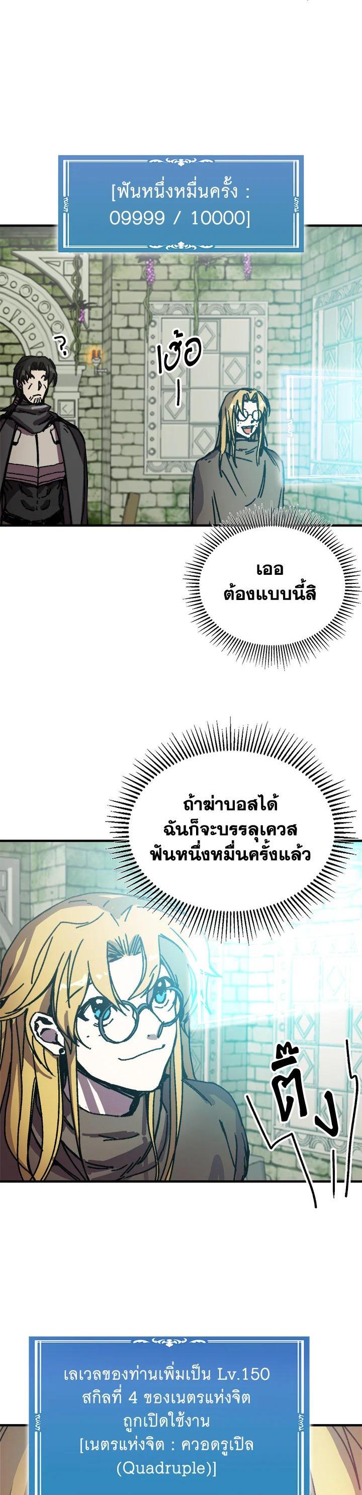 Manga-lc-com อ่านมังงะ อ่านการ์ตูน ออนไลน์ ฟรี Solo Bug Player ตอนที่ 1 2 3 4 5 6 7 8 9 10 11 12 13 14 ฟรี ไม่มีโฆษณา Manga-lc - อ่าน มังงะ อ่าน การ์ตูน ออนไลน์ อ่านมังงะ ฟรี