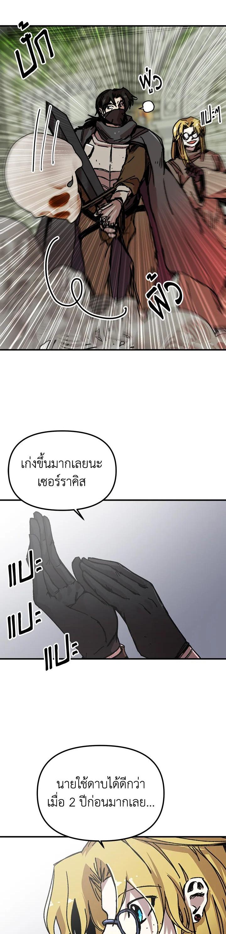 Manga-lc-com อ่านมังงะ อ่านการ์ตูน ออนไลน์ ฟรี Solo Bug Player ตอนที่ 1 2 3 4 5 6 7 8 9 10 11 12 13 14 ฟรี ไม่มีโฆษณา Manga-lc - อ่าน มังงะ อ่าน การ์ตูน ออนไลน์ อ่านมังงะ ฟรี