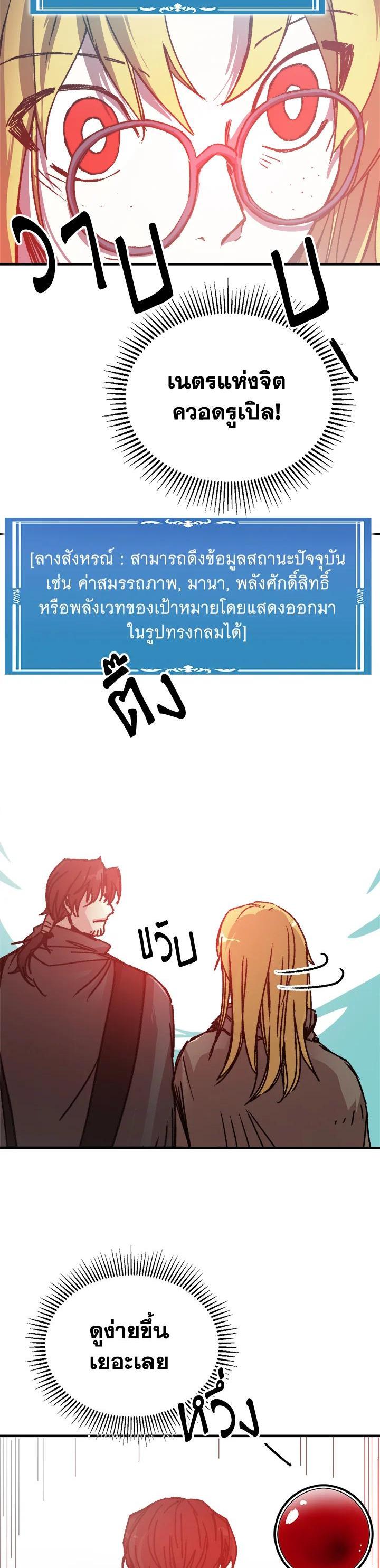 Manga-lc-com อ่านมังงะ อ่านการ์ตูน ออนไลน์ ฟรี Solo Bug Player ตอนที่ 1 2 3 4 5 6 7 8 9 10 11 12 13 14 ฟรี ไม่มีโฆษณา Manga-lc - อ่าน มังงะ อ่าน การ์ตูน ออนไลน์ อ่านมังงะ ฟรี