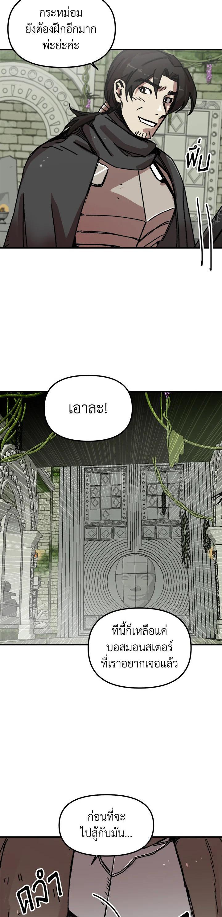 Manga-lc-com อ่านมังงะ อ่านการ์ตูน ออนไลน์ ฟรี Solo Bug Player ตอนที่ 1 2 3 4 5 6 7 8 9 10 11 12 13 14 ฟรี ไม่มีโฆษณา Manga-lc - อ่าน มังงะ อ่าน การ์ตูน ออนไลน์ อ่านมังงะ ฟรี