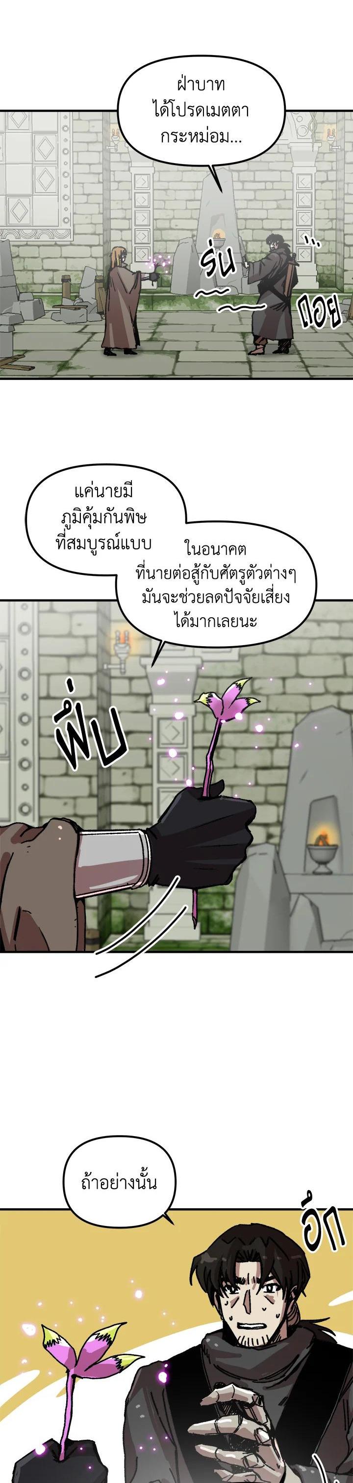 Manga-lc-com อ่านมังงะ อ่านการ์ตูน ออนไลน์ ฟรี Solo Bug Player ตอนที่ 1 2 3 4 5 6 7 8 9 10 11 12 13 14 ฟรี ไม่มีโฆษณา Manga-lc - อ่าน มังงะ อ่าน การ์ตูน ออนไลน์ อ่านมังงะ ฟรี