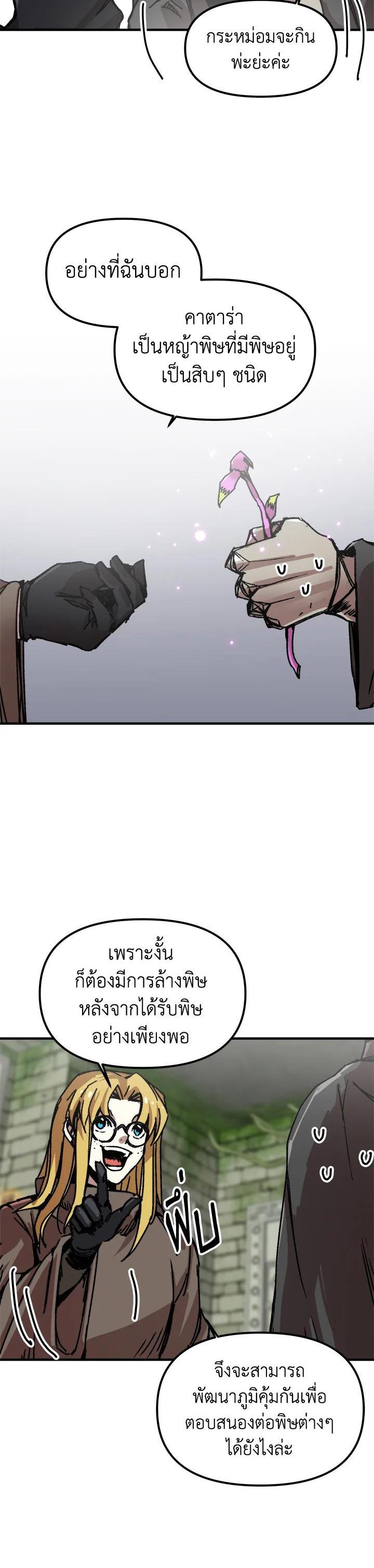 Manga-lc-com อ่านมังงะ อ่านการ์ตูน ออนไลน์ ฟรี Solo Bug Player ตอนที่ 1 2 3 4 5 6 7 8 9 10 11 12 13 14 ฟรี ไม่มีโฆษณา Manga-lc - อ่าน มังงะ อ่าน การ์ตูน ออนไลน์ อ่านมังงะ ฟรี