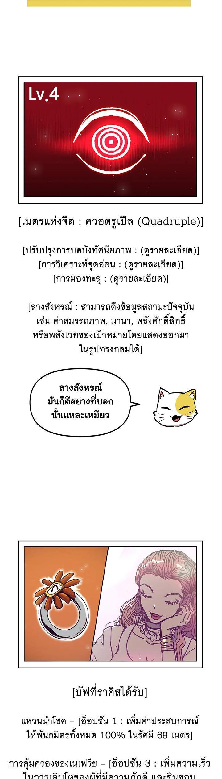 Manga-lc-com อ่านมังงะ อ่านการ์ตูน ออนไลน์ ฟรี Solo Bug Player ตอนที่ 1 2 3 4 5 6 7 8 9 10 11 12 13 14 ฟรี ไม่มีโฆษณา Manga-lc - อ่าน มังงะ อ่าน การ์ตูน ออนไลน์ อ่านมังงะ ฟรี